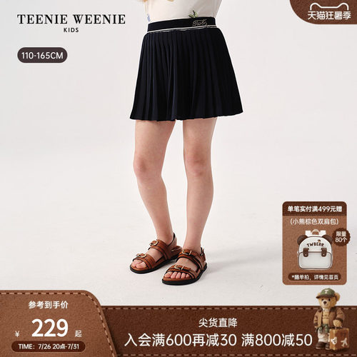 TeenieWeenieKids半身百褶短裙