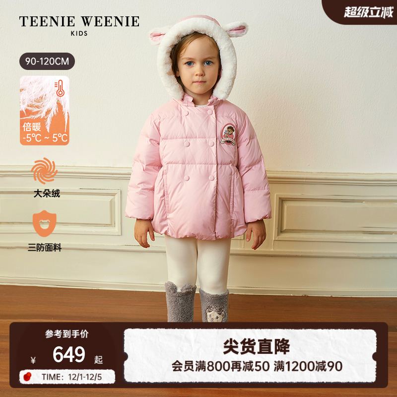 TeenieWeenieKids三防羽绒服