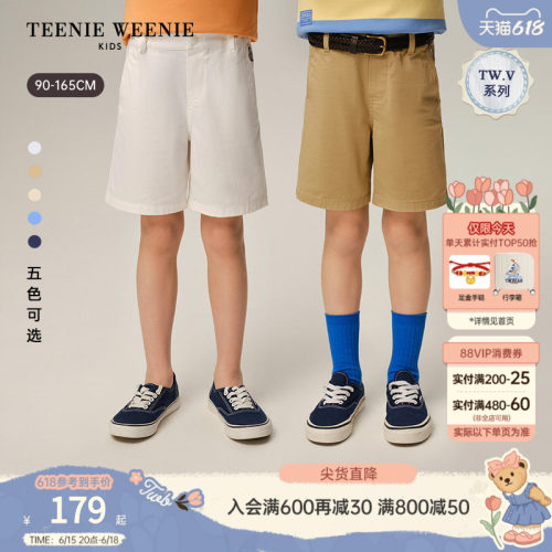 TeenieWeenieKids百搭简约短裤