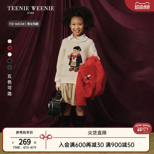 TeenieWeenieKids纯棉套头毛衣