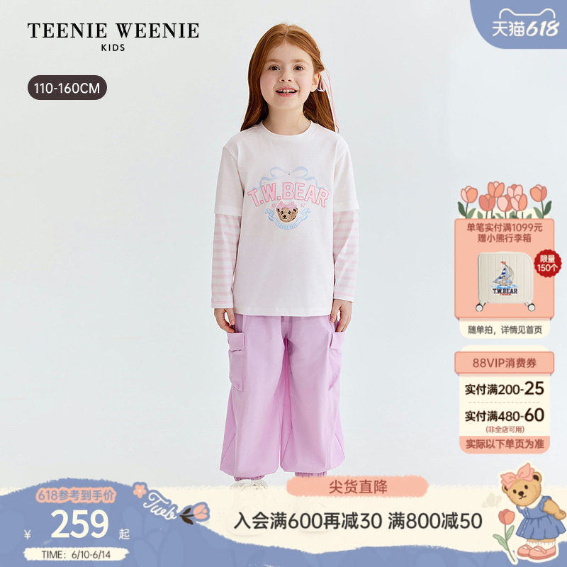TeenieWeenie Kids小熊童装26年春新款女童活力假两件长袖棉T恤衫