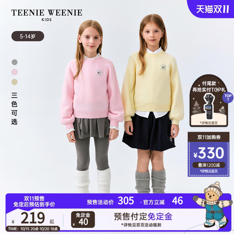 TeenieWeenie Kids小熊童装秋冬女童简约羊毛混纺针织套头毛衣
