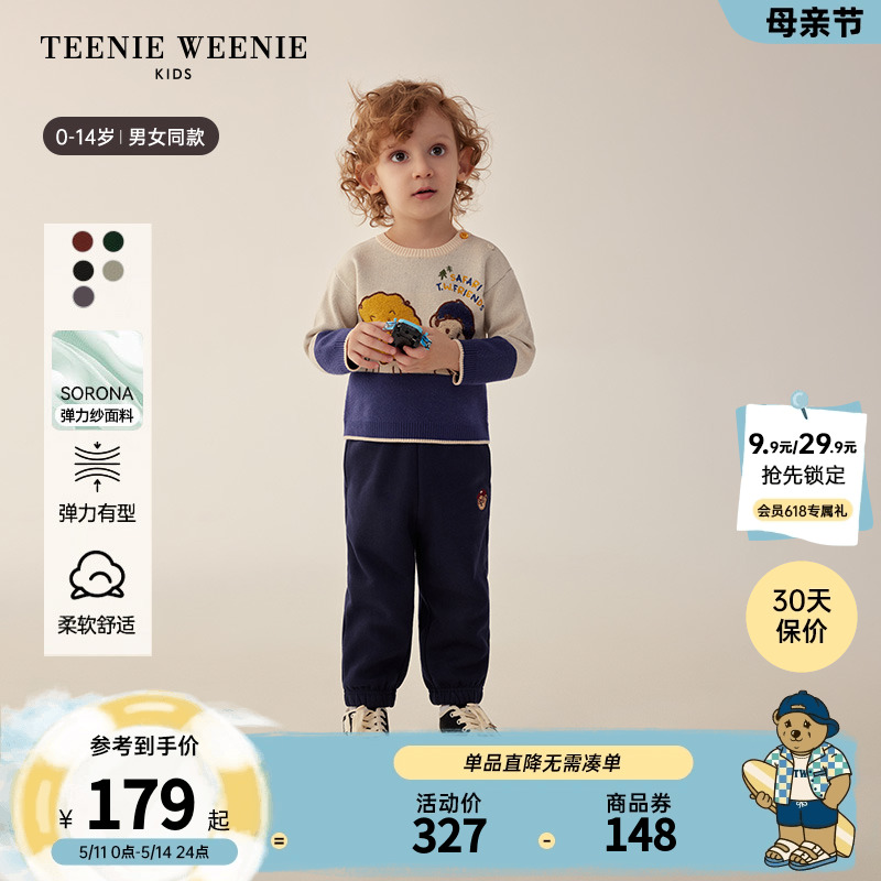 TeenieWeenie Kids小熊童装23年款秋冬男女童宝宝索罗娜纯