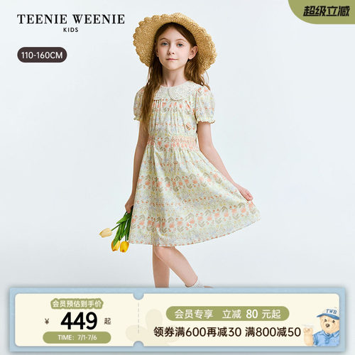 TeenieWeenieKids碎花连衣裙