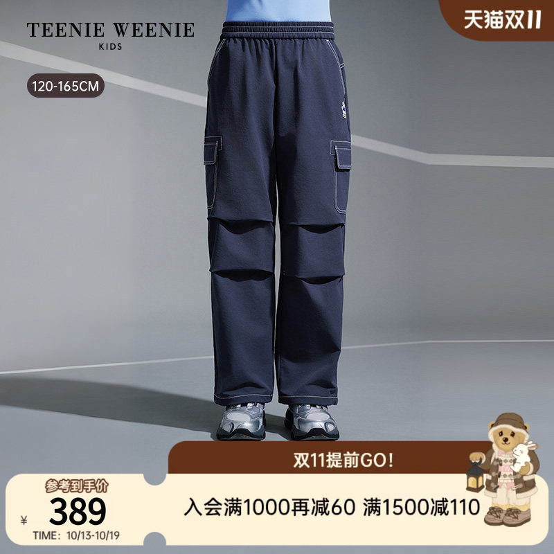 TeenieWeenie Kids小熊童装26年新款秋季男童无氟防泼休闲工装裤