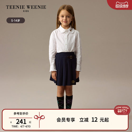 TeenieWeenieKids娃娃领衬衫