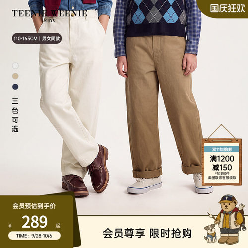 TeenieWeenieKids时尚棉弯刀裤