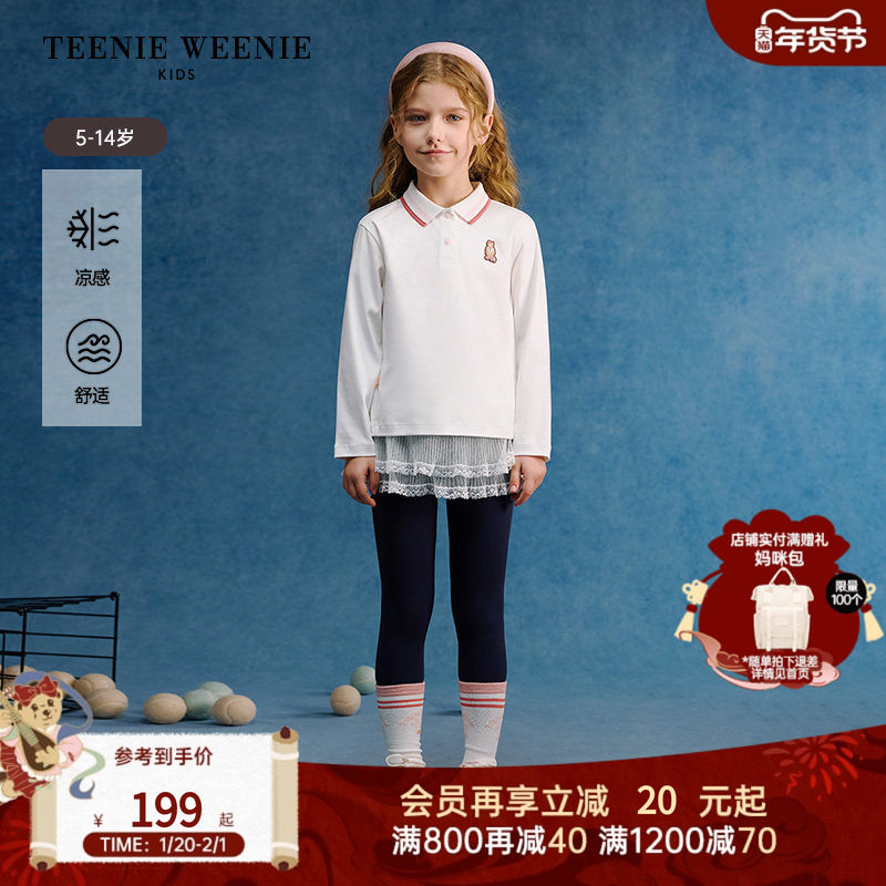 TeenieWeenie Kids小熊童装25年款女童简约学院风长袖POLO打底衫,童装/婴儿装/亲子装,儿童POLO衫,淘宝优惠券,粉丝福利购,淘宝优惠卷