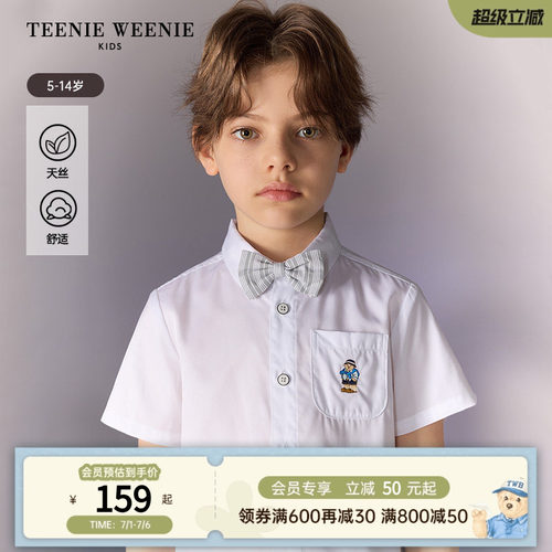 TeenieWeenieKids基础短袖衬衫