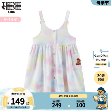 TeenieWeenie Kids小熊童装女童22年秋款可爱时尚背带裙连衣裙