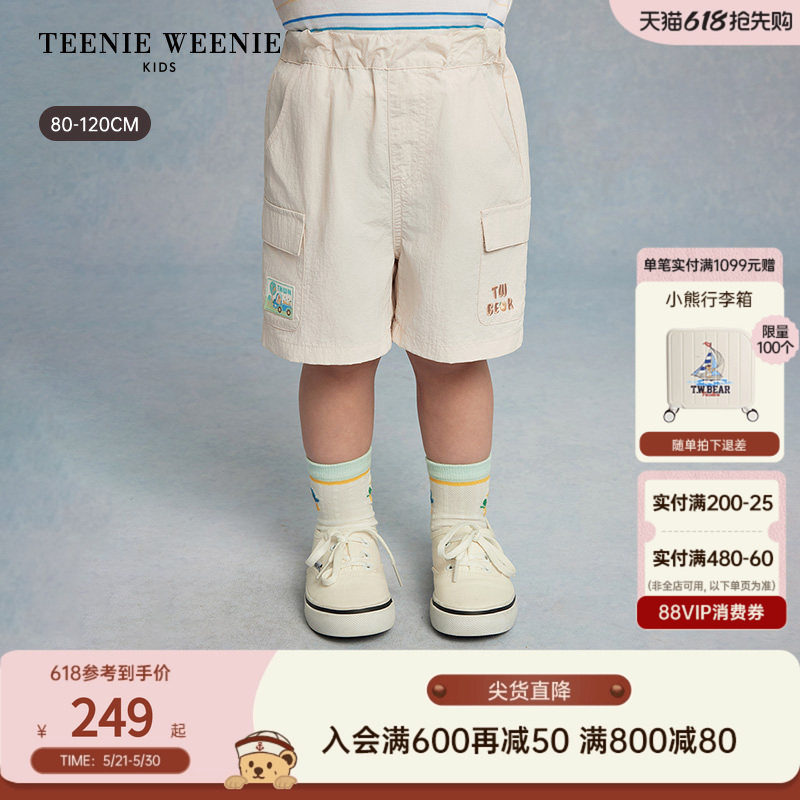 TeenieWeenie Kids小熊童装26年夏季新款男宝宝休闲时尚工装短裤