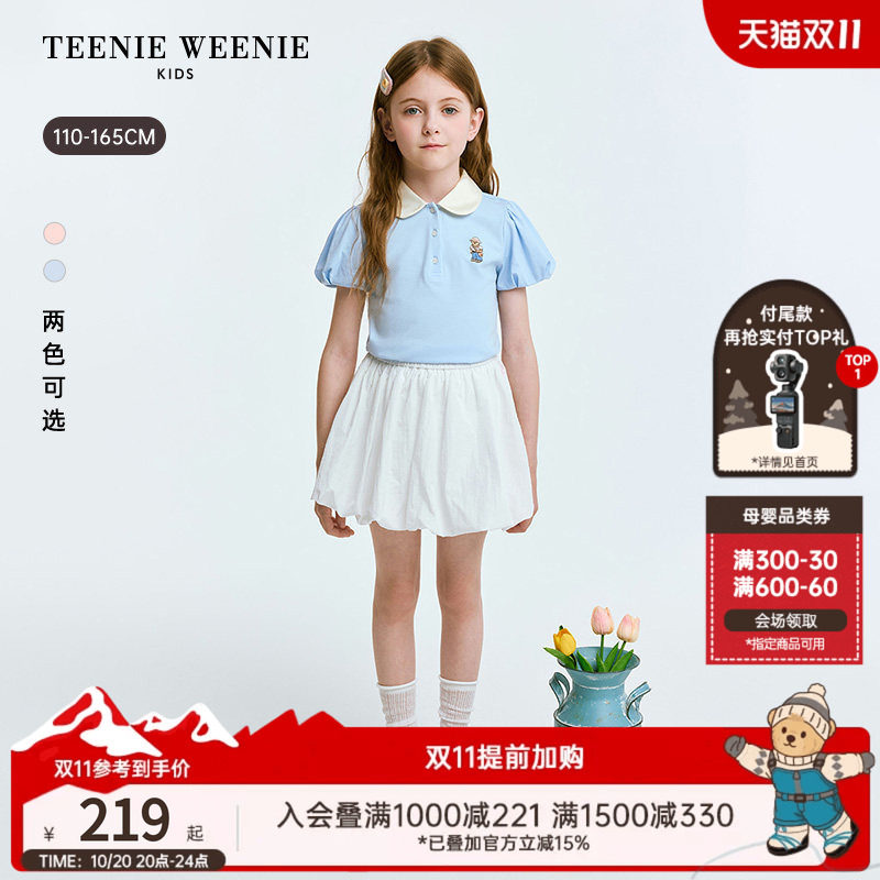 TeenieWeenie Kids小熊童装26年夏新款女童圆角翻领泡泡袖POLO衫