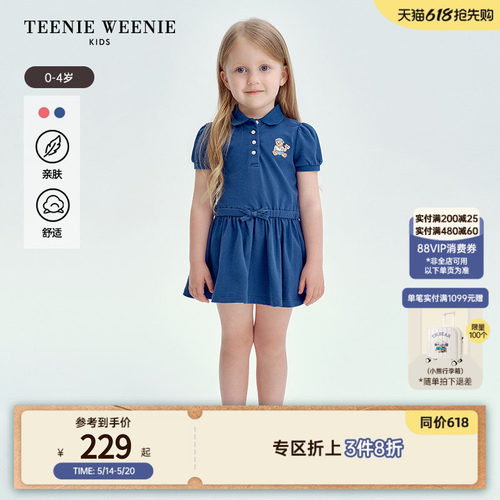 TeenieWeenieKidsPOLO连衣裙