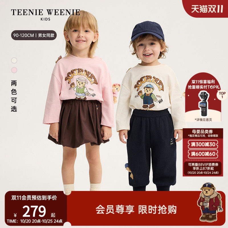 TeenieWeenie Kids小熊童装26年秋季新款男女宝宝玩偶印花长袖T恤