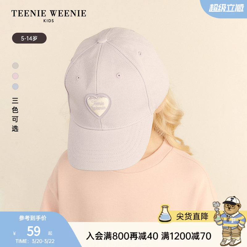TeenieWeenie Kids小熊童装女童马卡龙色刺绣学院风鸭舌棒球帽子