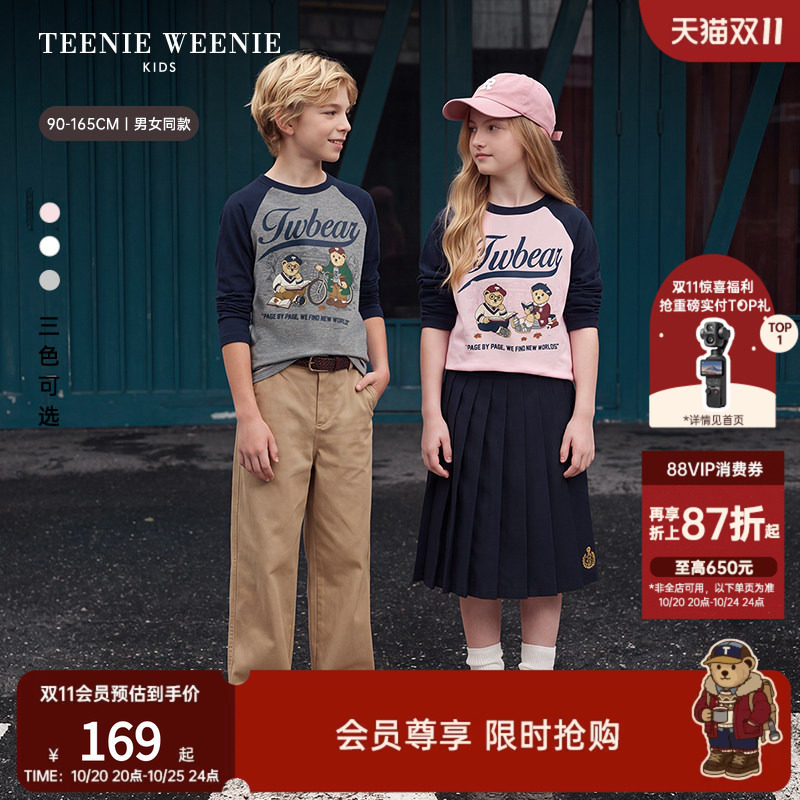 TeenieWeenie Kids小熊童装26年秋季新款男女童印花插肩长袖T恤
