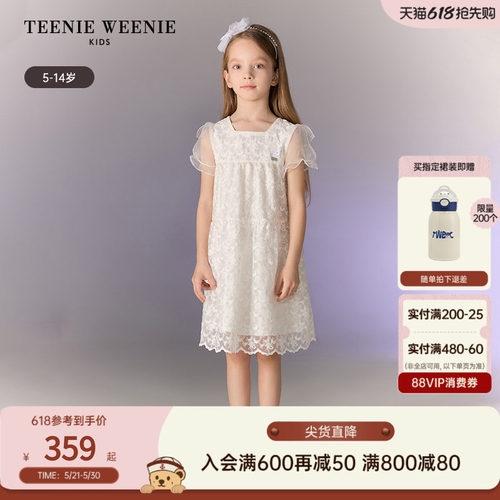 TeenieWeenieKids蝴蝶连衣裙
