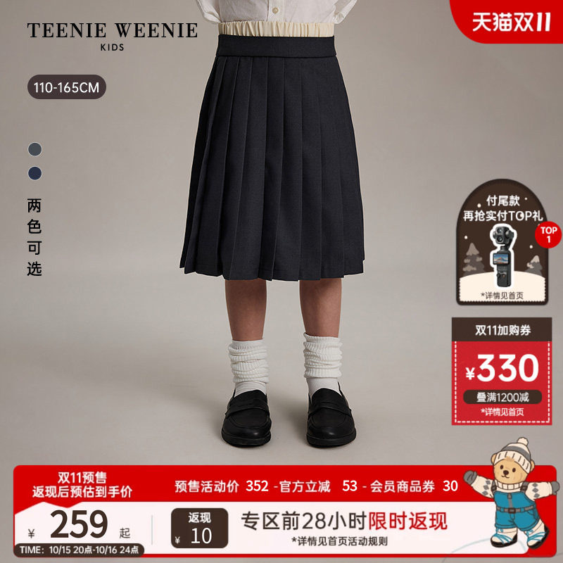 TeenieWeenie Kids小熊童装26年秋季新款女童学院风中长百褶半裙