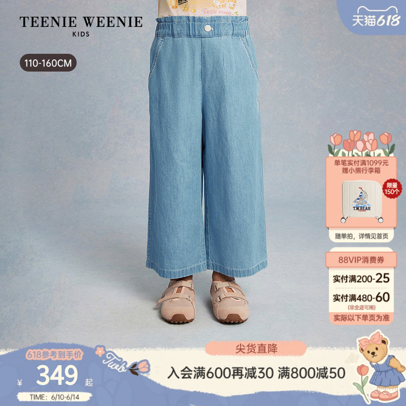 TeenieWeenie Kids小熊童装26年夏季新款女童休闲棉麻牛仔直筒裤