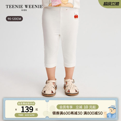 TeenieWeenieKids混纺打底裤