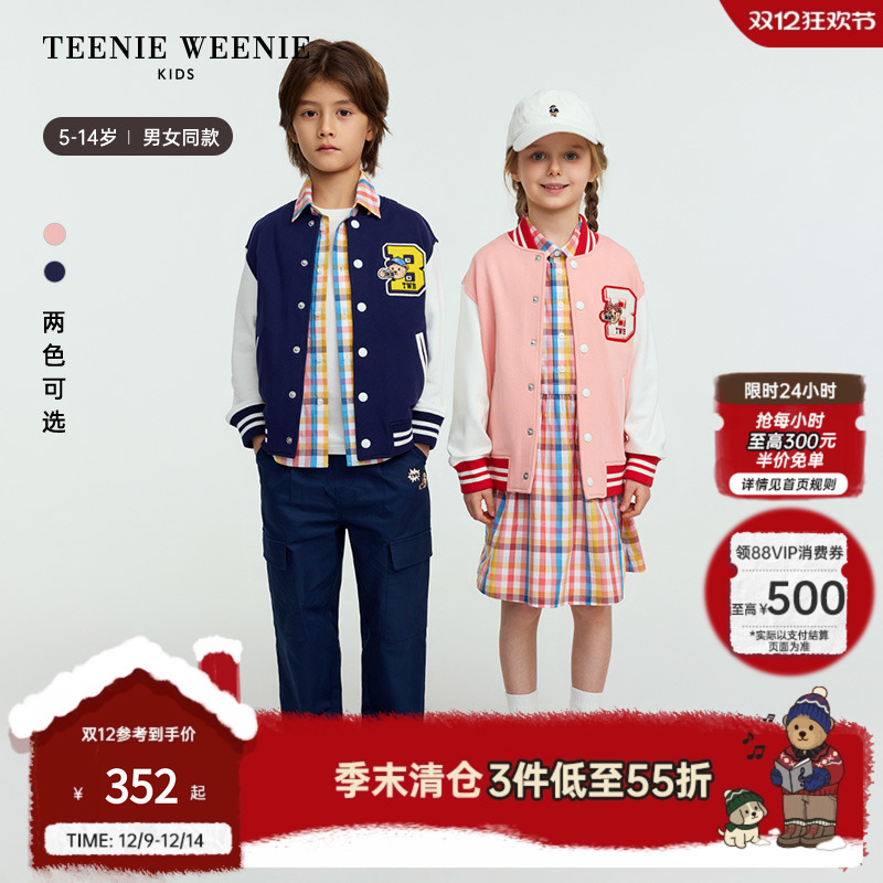 TeenieWeenieKids卫衣开衫外套