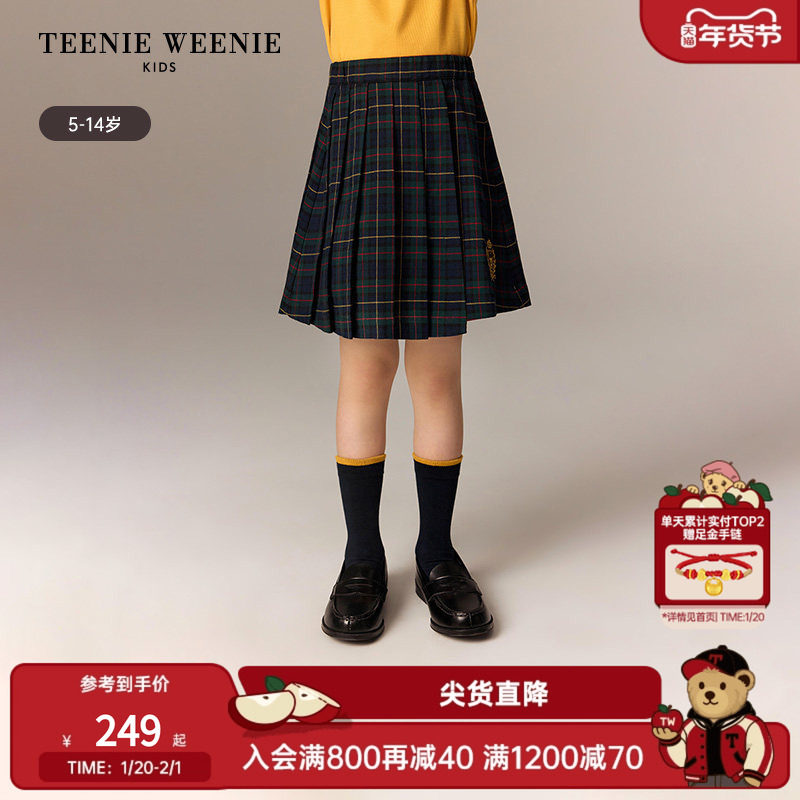 TeenieWeenie Kids小熊童装25年新款秋冬女童学院风格纹百褶半裙,童装/婴儿装/亲子装,半身裙,淘宝优惠券,粉丝福利购,淘宝优惠卷