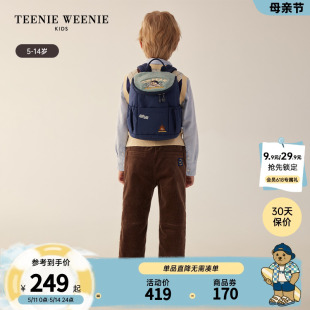 Kids小熊童装 TeenieWeenie 23年款 秋冬男童刺绣翻盖双肩包书包