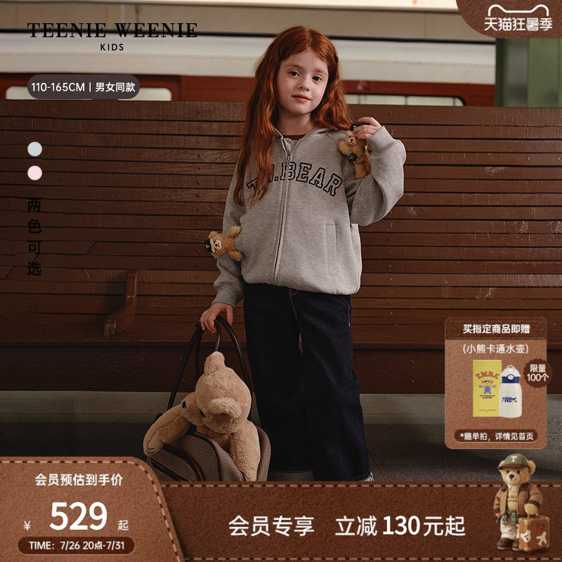 TeenieWeenieKids连帽开衫卫衣