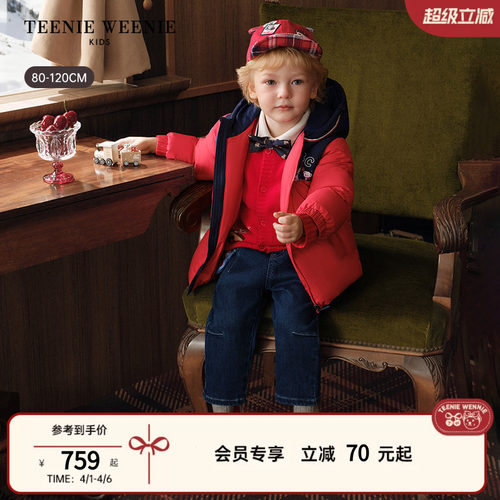 TeenieWeenieKids拼色羽绒服