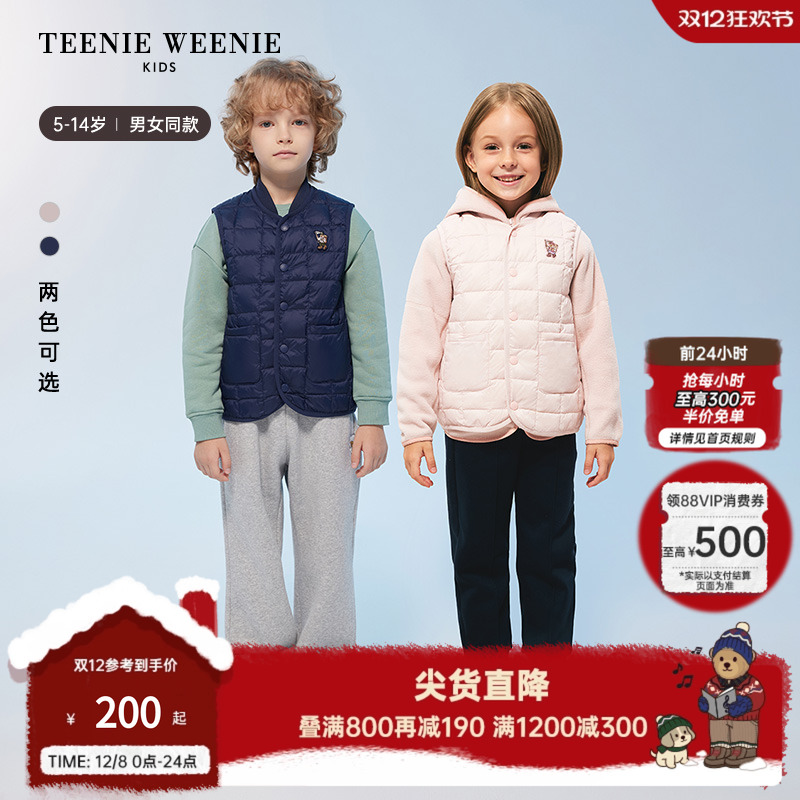 小熊童装简约百搭羽绒马甲外套