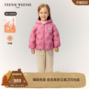 TeenieWeenie 25新冬女宝宝90绒甜美熊耳连帽羽绒服 Kids小熊童装