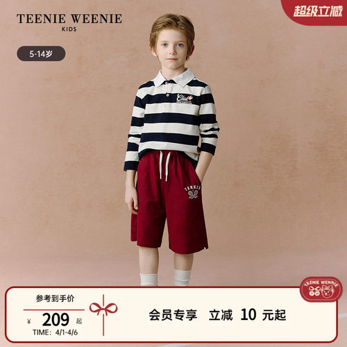 TeenieWeenieKids条纹POLO衫
