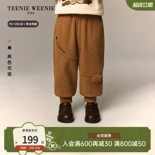 TeenieWeenieKids双面绒休闲裤