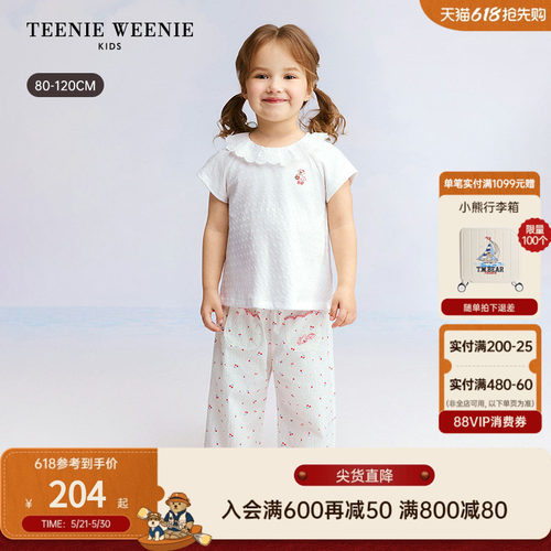 TeenieWeenieKids花边领短袖T恤