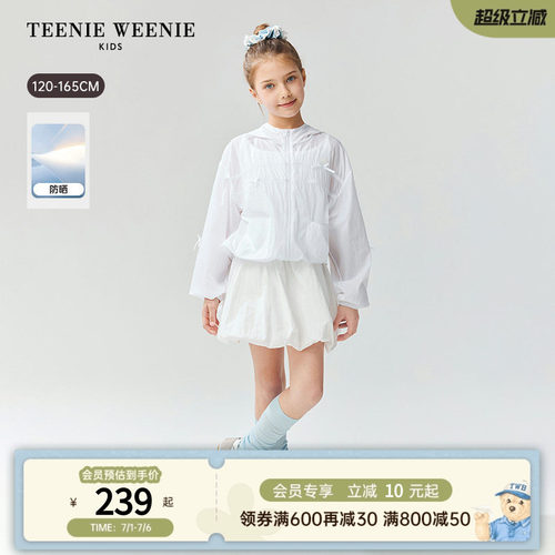 TeenieWeenieKids轻薄防晒外套