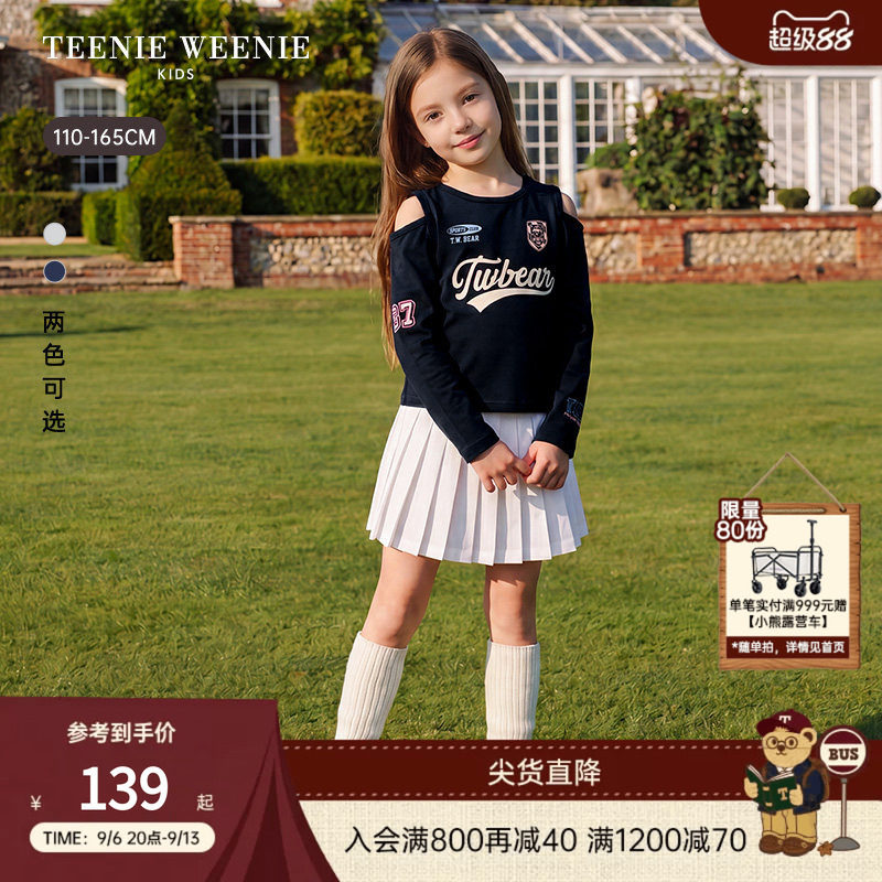 TeenieWeenieKids露肩印花T恤										