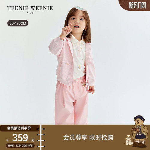 TeenieWeenieKids熊耳连帽外套