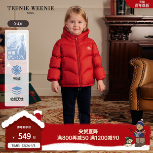 女宝宝蝴蝶结绗线连帽羽绒服 25年新款 TeenieWeenie Kids小熊童装