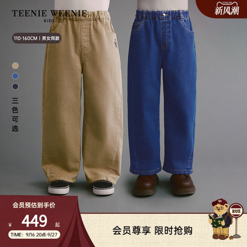TeenieWeenieKids直筒牛仔长裤