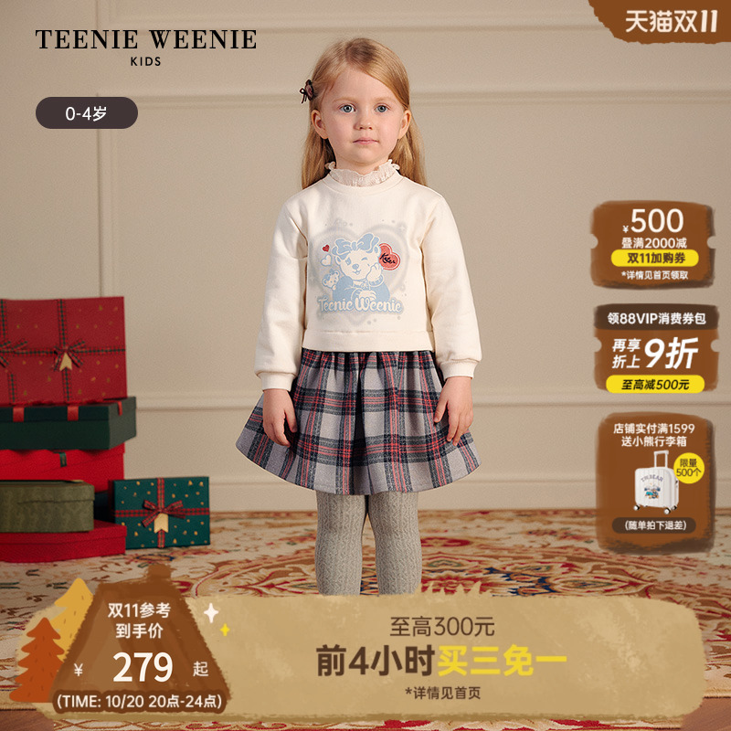 TeenieWeenieKids拼接卫衣裙