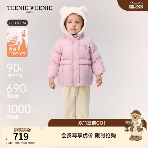 TeenieWeenieKids连帽羽绒服
