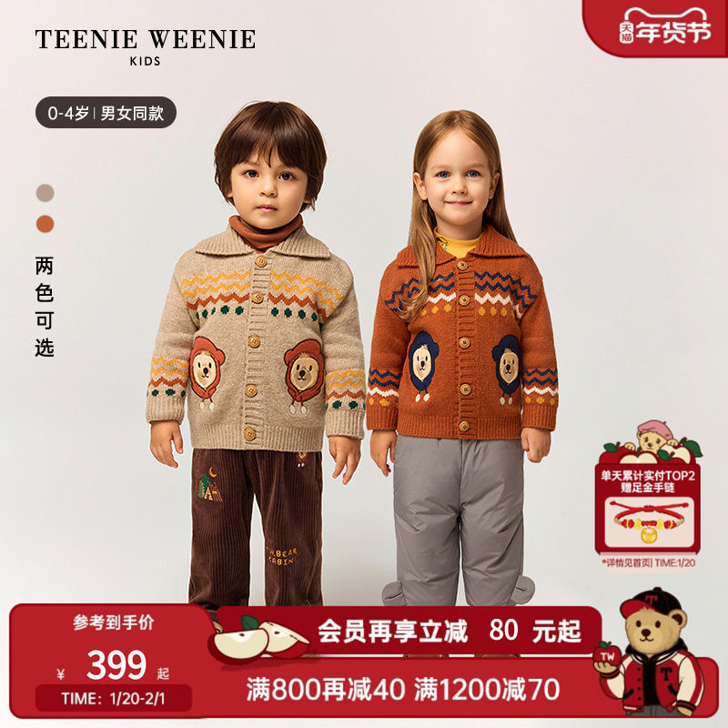 TeenieWeenie Kids小熊童装25秋冬男女宝翻领费尔岛针织开衫毛衣,童装/婴儿装/亲子装,毛衣/针织衫,淘宝优惠券,粉丝福利购,淘宝优惠卷