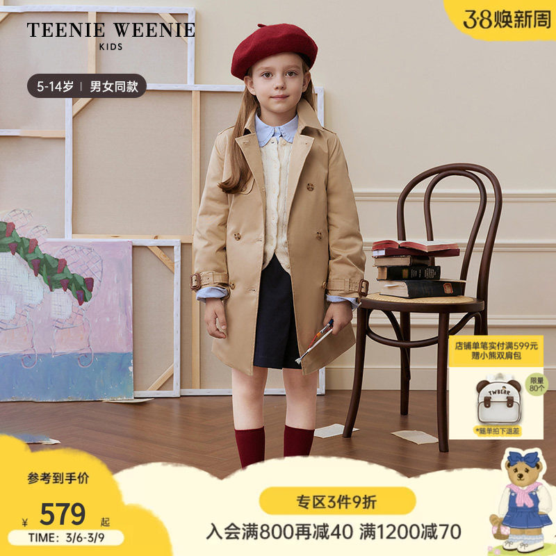 TeenieWeenie Kids小熊童装25年款男女童英伦风双排扣风衣外套
