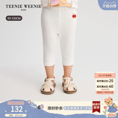 TeenieWeenieKids混纺打底裤