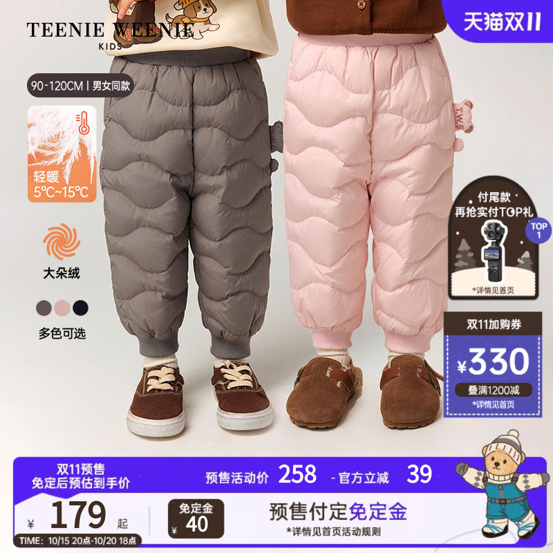 TeenieWeenie Kids小熊童装舒适冬季男女宝立体装饰绗缝羽绒裤