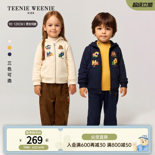 TeenieWeenieKids连帽卫衣开衫