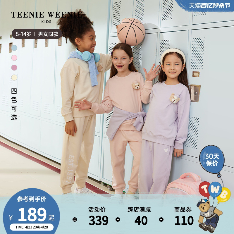 TeenieWeenie Kids小熊童装男女童23年款秋季凉感宽松卫衣套装