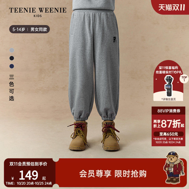 TeenieWeenie Kids小熊童装时尚舒适秋冬季男女童简约索罗娜卫裤