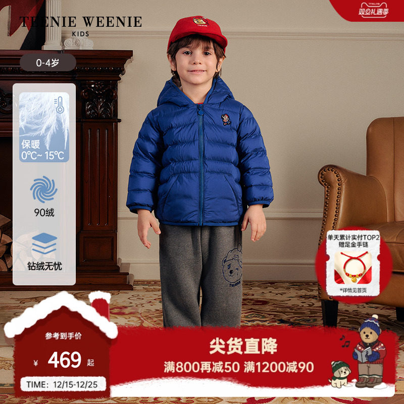 TeenieWeenieKids短款羽绒服