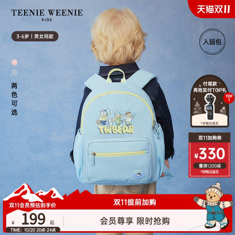 TeenieWeenie Kids小熊童装26年新款男女宝宝简约可爱学前入园包